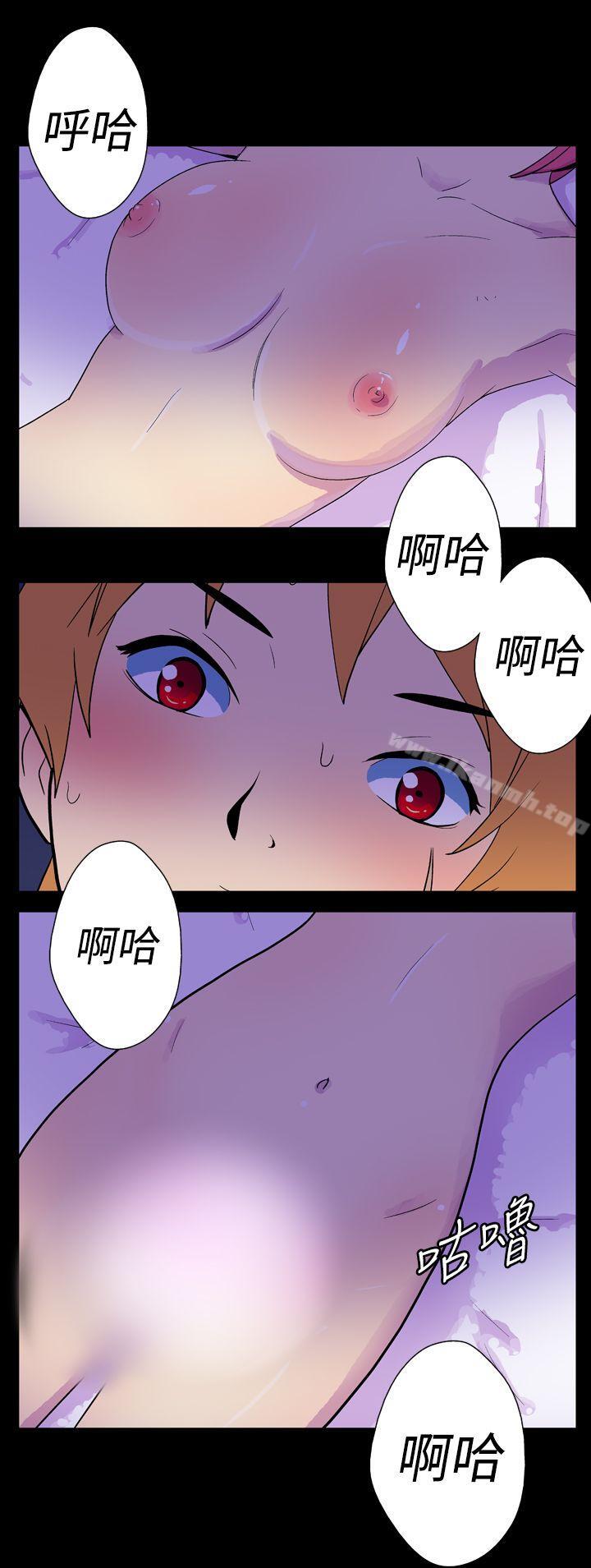第十六话-她的秘密空间(完结)-WolBut（第2张）