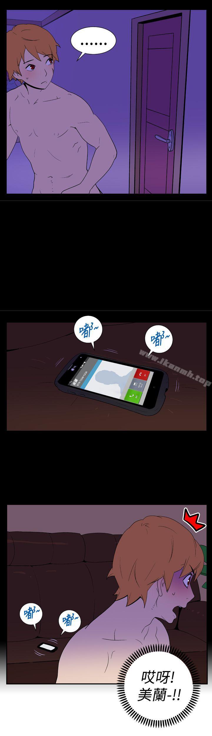 第十六话-她的秘密空间(完结)-WolBut（第7张）