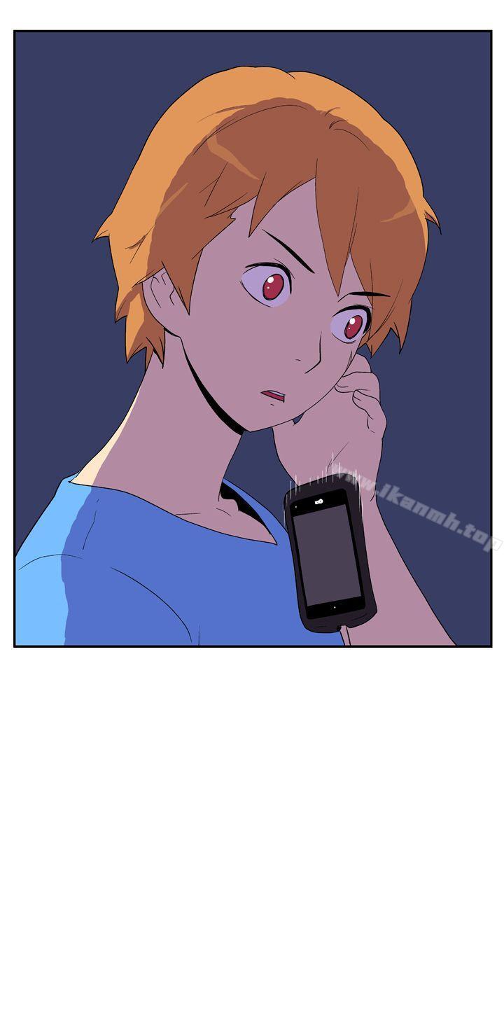 第十九话-她的秘密空间(完结)-WolBut（第10张）