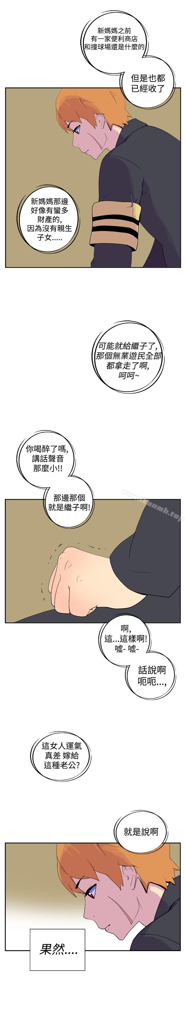第二十话-她的秘密空间(完结)-WolBut（第4张）