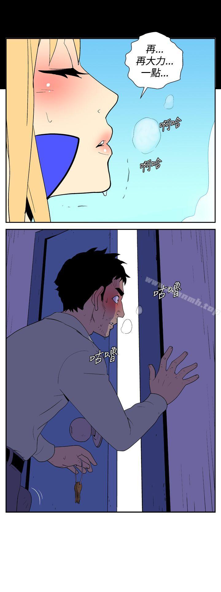 第二十一话-她的秘密空间(完结)-WolBut（第5张）