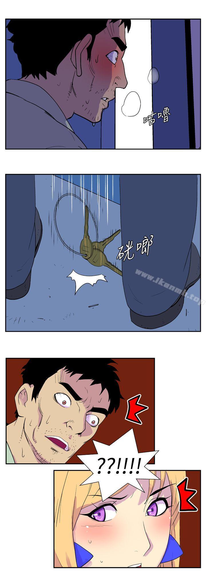 第二十一话-她的秘密空间(完结)-WolBut（第6张）
