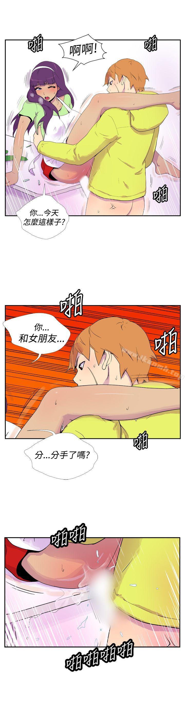 第三十一话-她的秘密空间(完结)-WolBut（第3张）