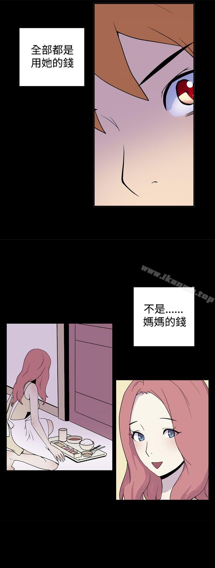 第三十一话-她的秘密空间(完结)-WolBut（第7张）