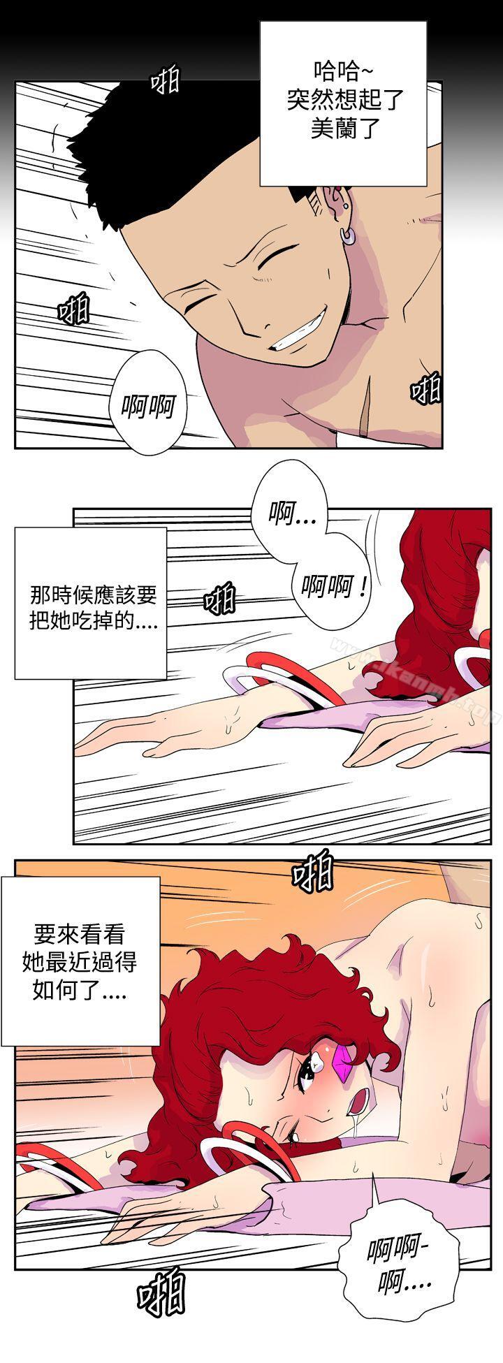 第三十三话-她的秘密空间(完结)-WolBut（第6张）