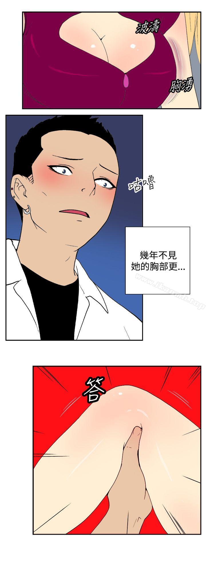 第三十四话-她的秘密空间(完结)-WolBut（第7张）