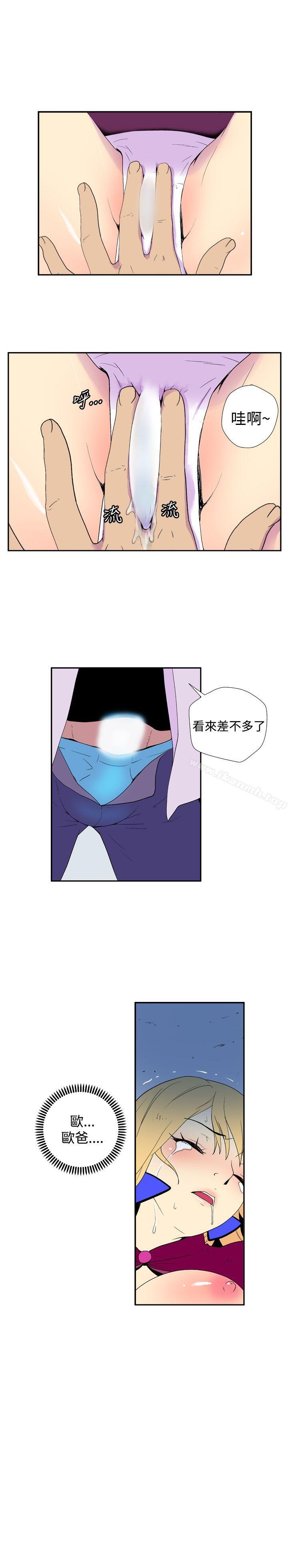 第三十五话-她的秘密空间(完结)-WolBut（第9张）