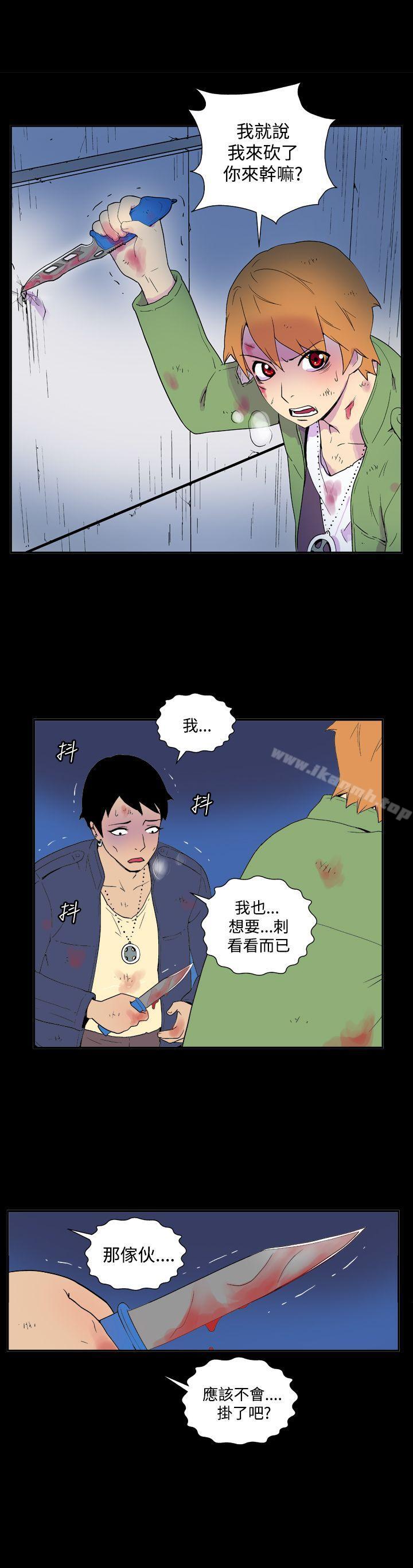 第三十七话-她的秘密空间(完结)-WolBut（第7张）