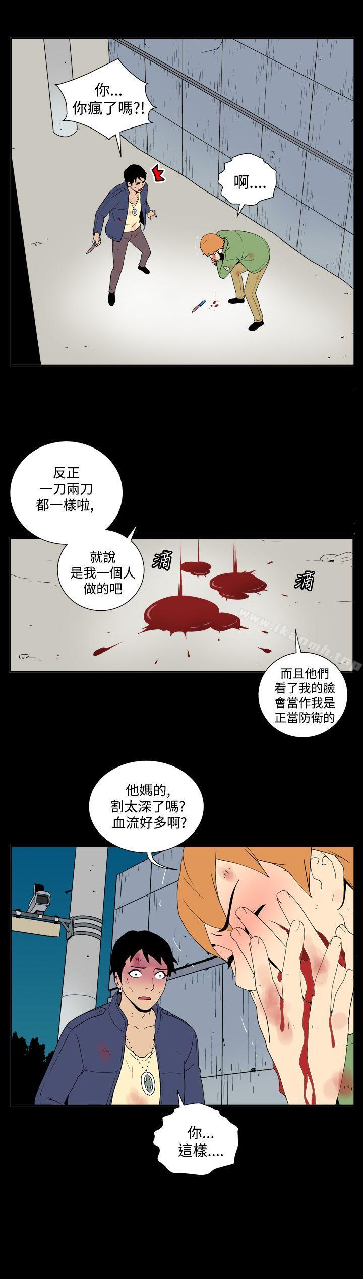 第三十七话-她的秘密空间(完结)-WolBut（第9张）