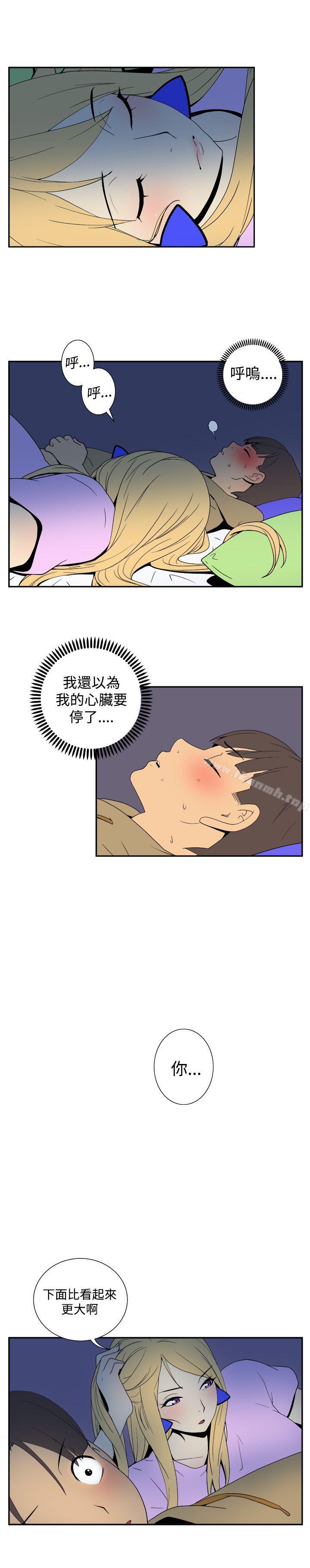 第三十九话-她的秘密空间(完结)-WolBut（第4张）