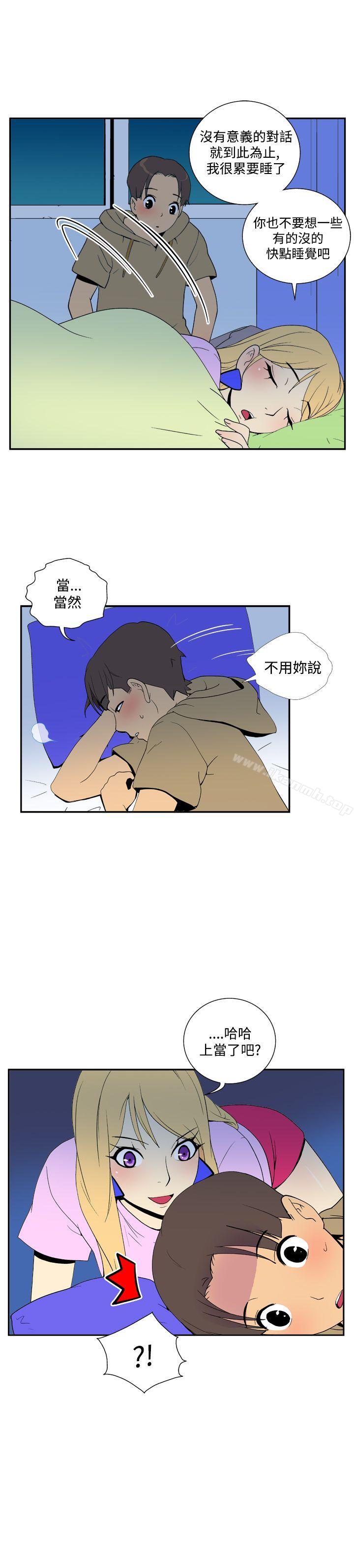 第三十九话-她的秘密空间(完结)-WolBut（第7张）