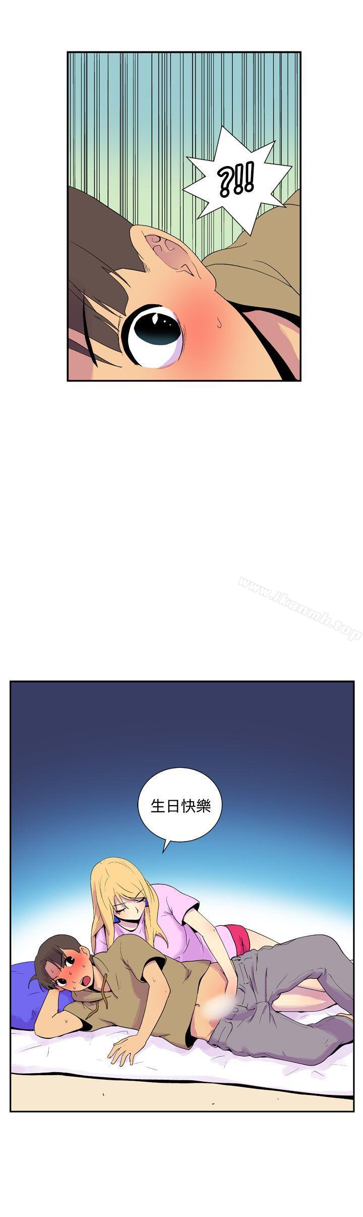 第三十九话-她的秘密空间(完结)-WolBut（第9张）
