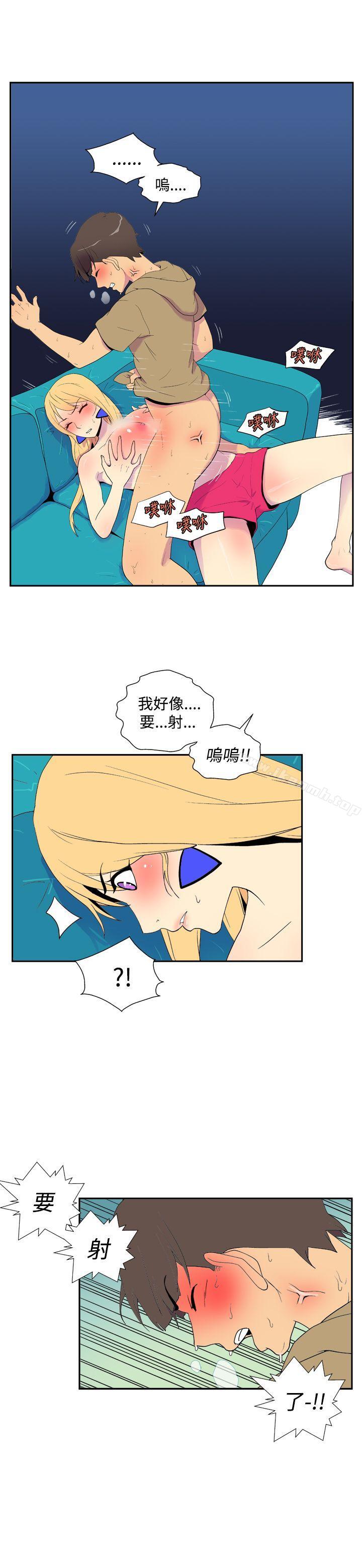 第四十话-她的秘密空间(完结)-WolBut（第7张）