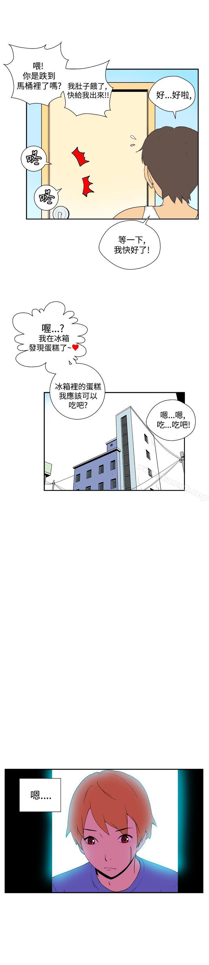 第四十一话-她的秘密空间(完结)-WolBut（第3张）
