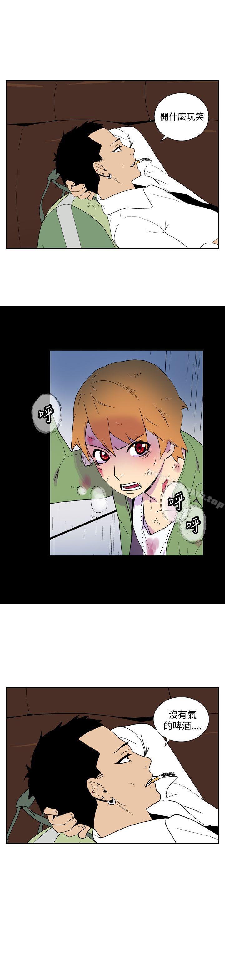 第四十三话-她的秘密空间(完结)-WolBut（第8张）