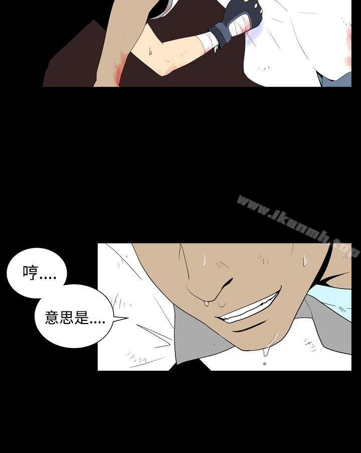 第四十四话-她的秘密空间(完结)-WolBut（第2张）