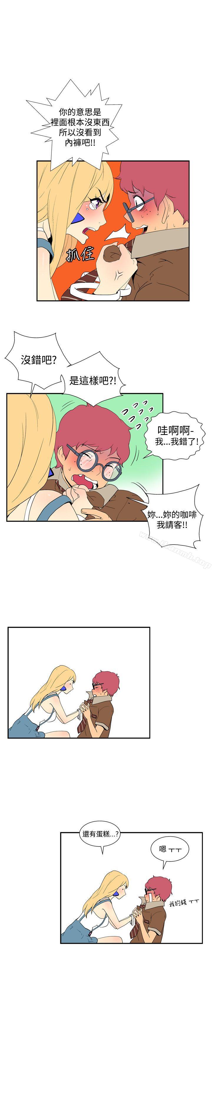 第四十四话-她的秘密空间(完结)-WolBut（第8张）