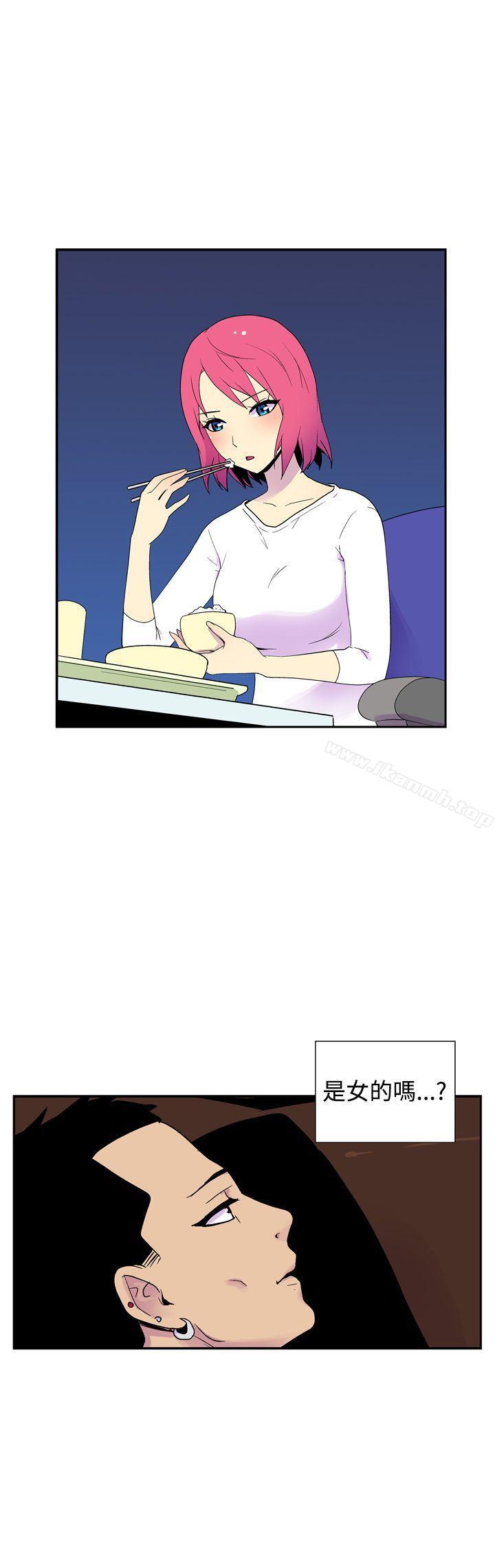 第四十四话-她的秘密空间(完结)-WolBut（第11张）