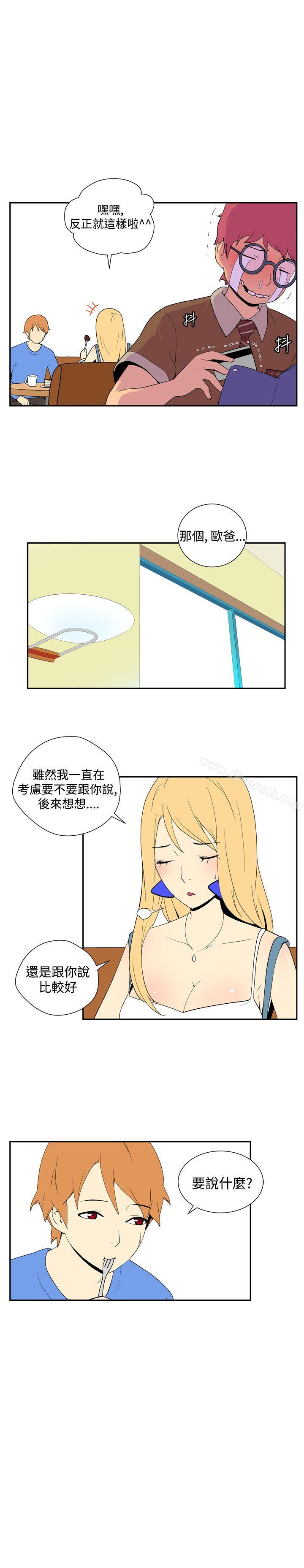 第四十五话-她的秘密空间(完结)-WolBut（第3张）
