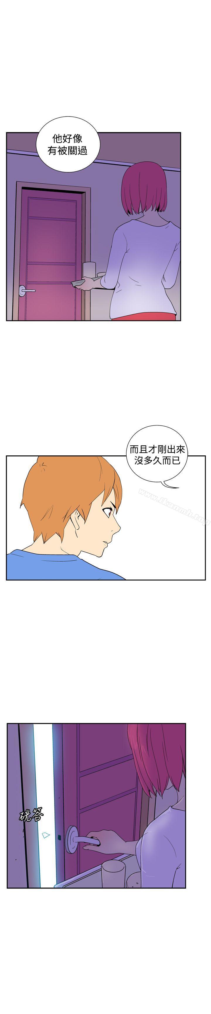 第四十五话-她的秘密空间(完结)-WolBut（第7张）