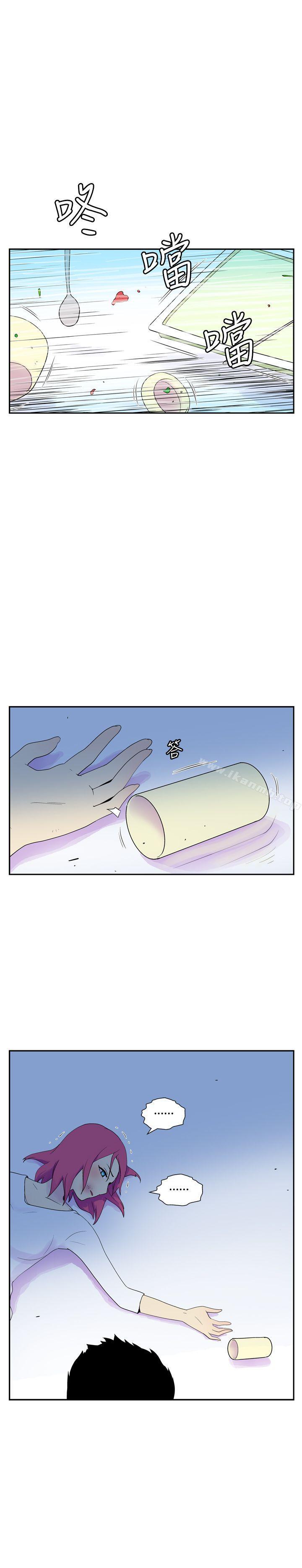 第四十六话-她的秘密空间(完结)-WolBut（第8张）