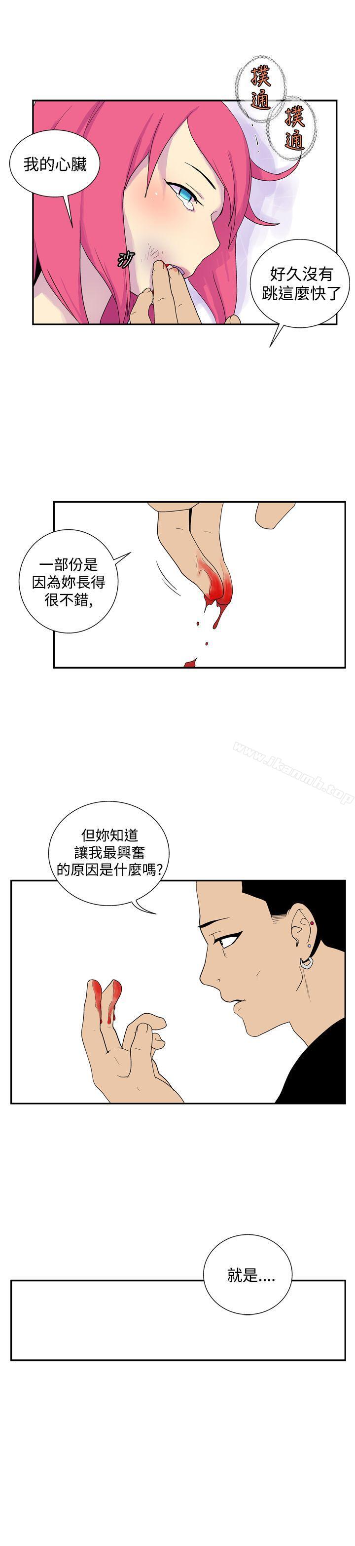 第四十七话-她的秘密空间(完结)-WolBut（第7张）