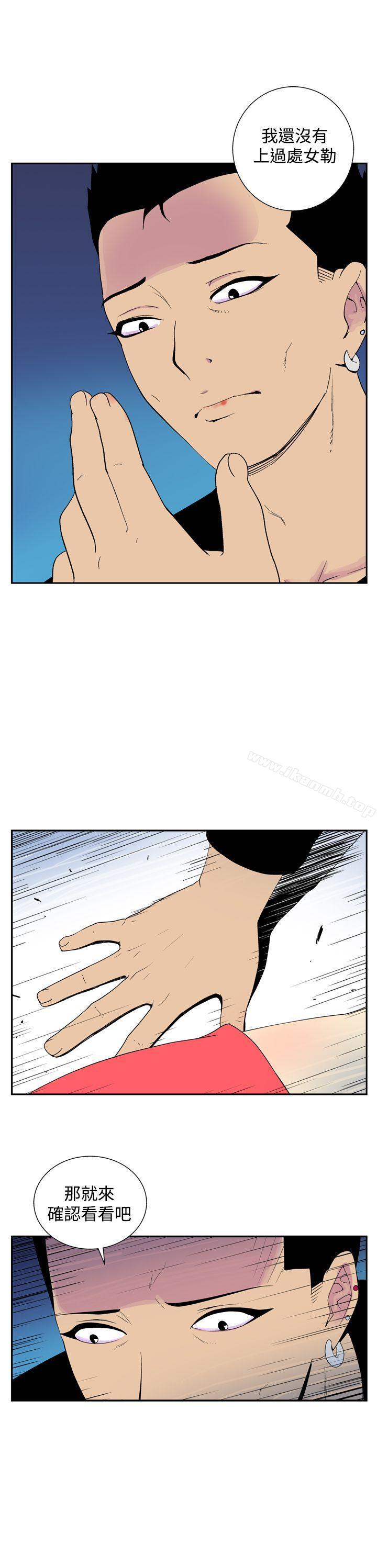 第四十七话-她的秘密空间(完结)-WolBut（第9张）