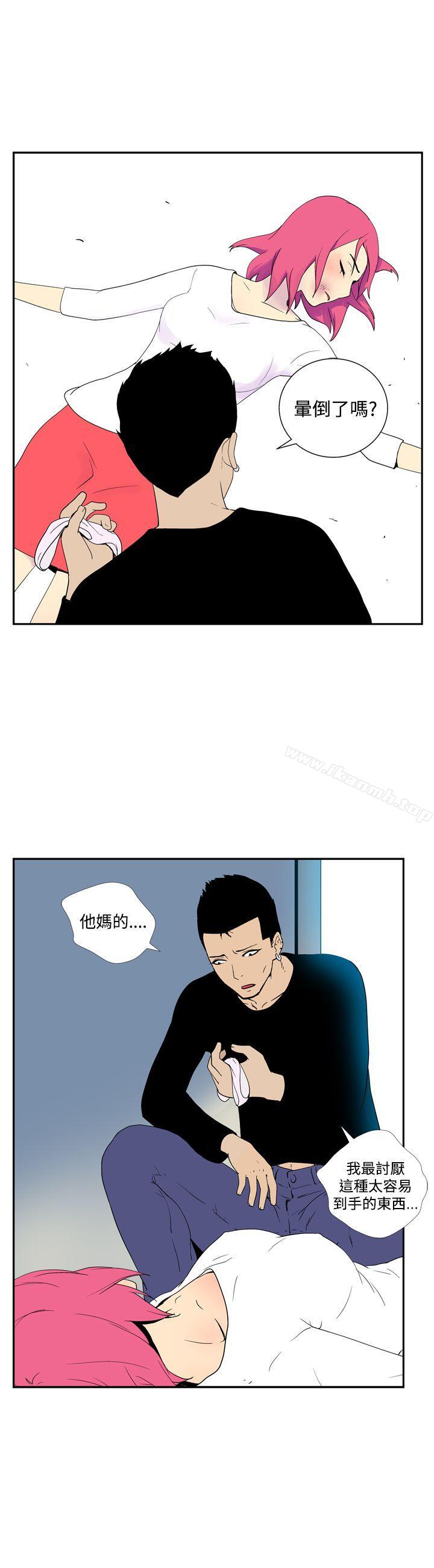 第四十八话-她的秘密空间(完结)-WolBut（第5张）