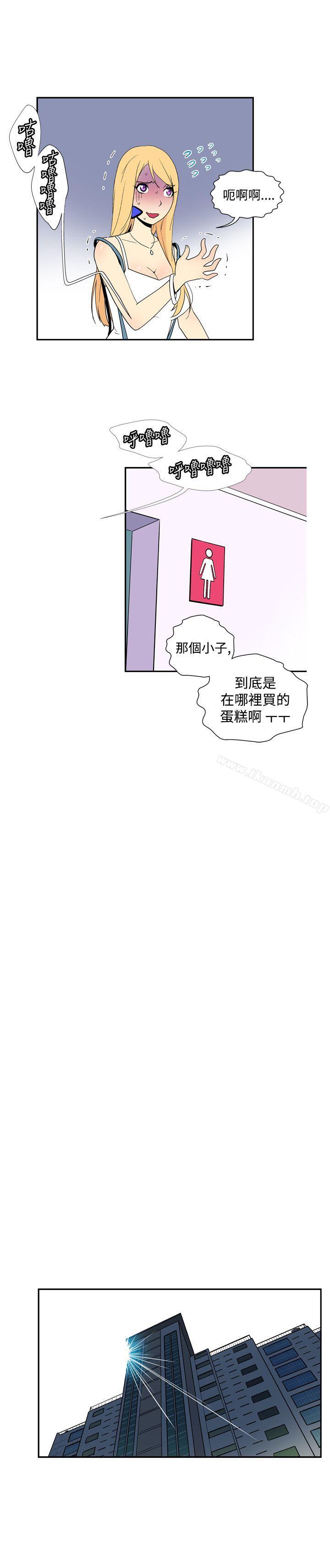 第四十八话-她的秘密空间(完结)-WolBut（第7张）
