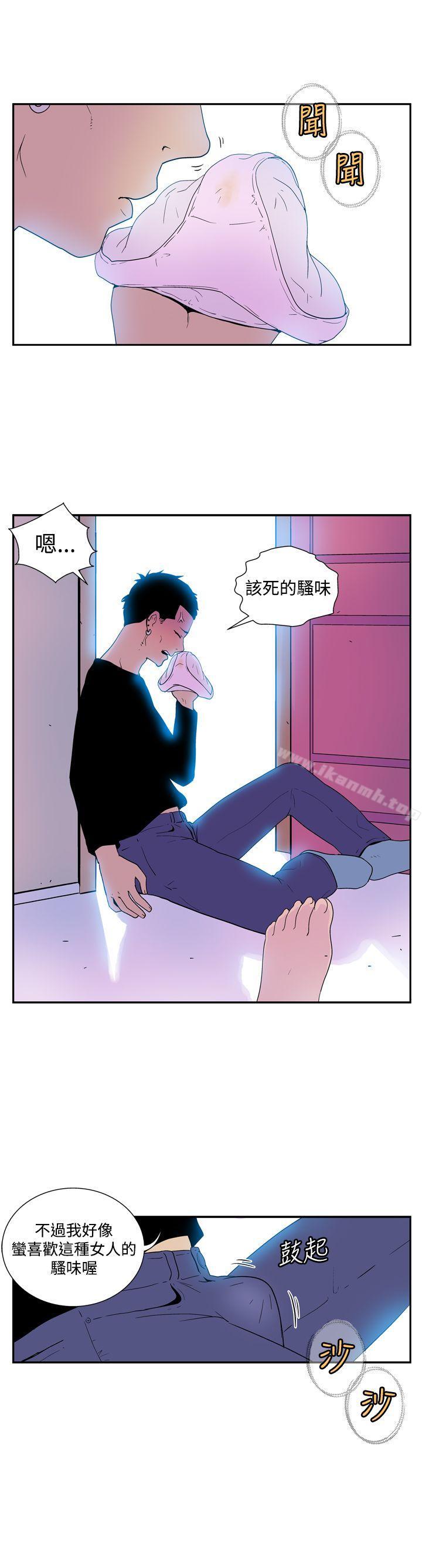 第四十八话-她的秘密空间(完结)-WolBut（第8张）