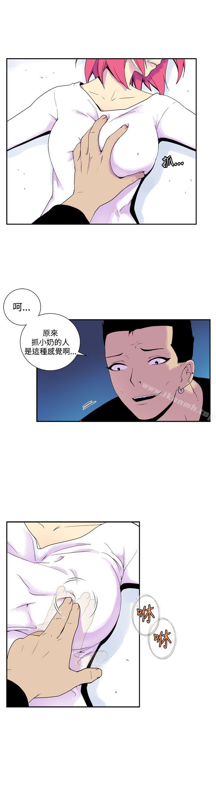 第四十八话-她的秘密空间(完结)-WolBut（第10张）