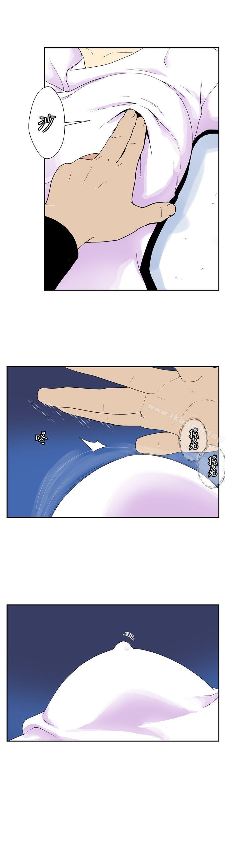 第四十八话-她的秘密空间(完结)-WolBut（第11张）