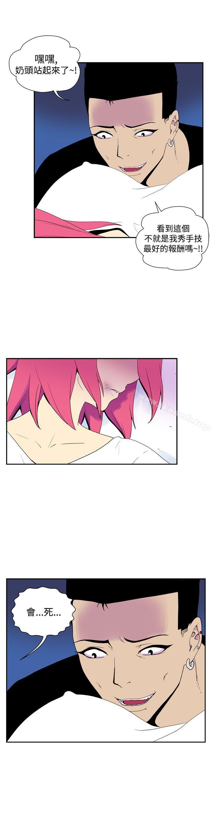 第四十八话-她的秘密空间(完结)-WolBut（第12张）