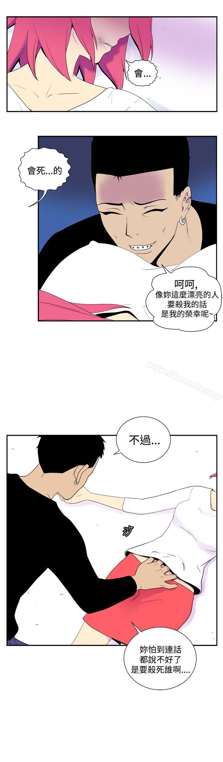 第四十九话-她的秘密空间(完结)-WolBut（第2张）