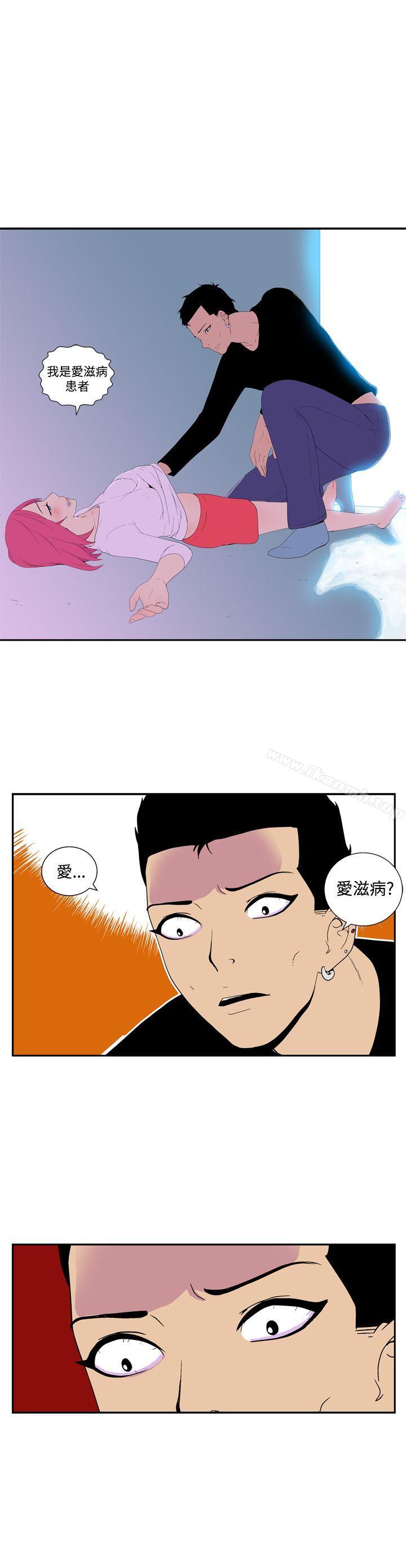 第四十九话-她的秘密空间(完结)-WolBut（第6张）