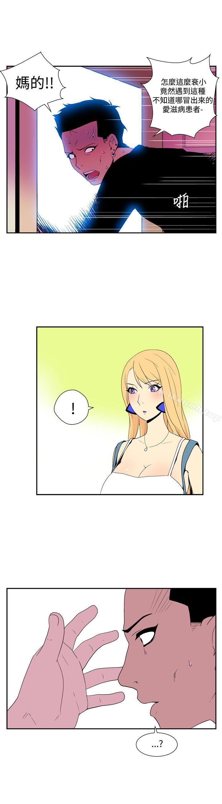 第五十话-她的秘密空间(完结)-WolBut（第10张）