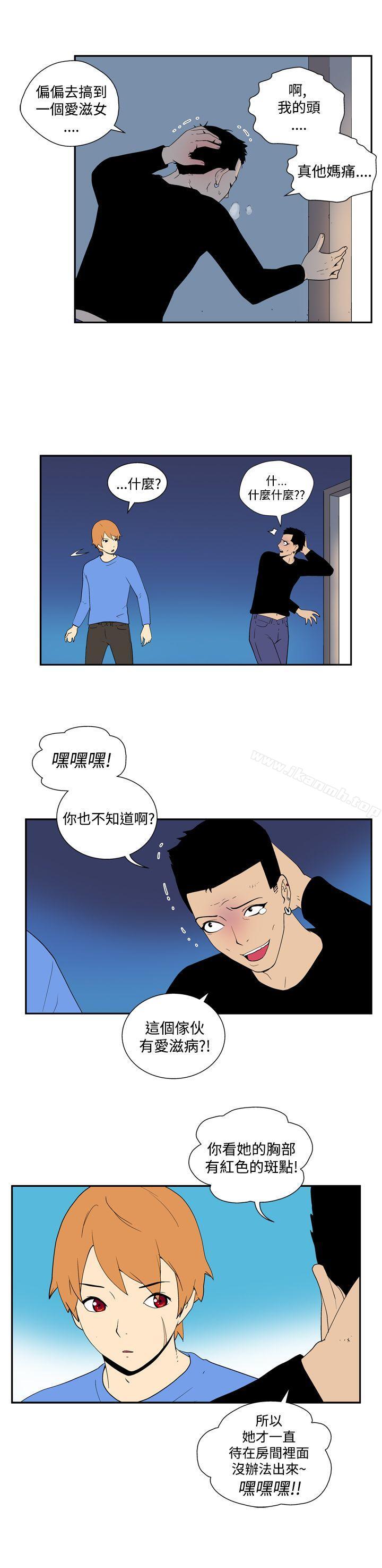 第五十一话-她的秘密空间(完结)-WolBut（第4张）