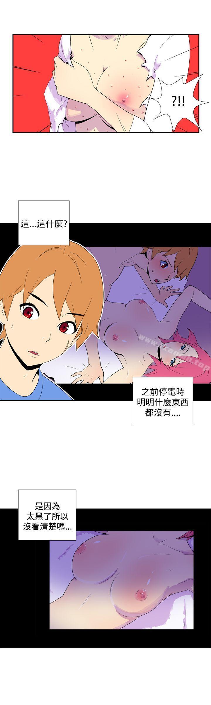 第五十一话-她的秘密空间(完结)-WolBut（第6张）