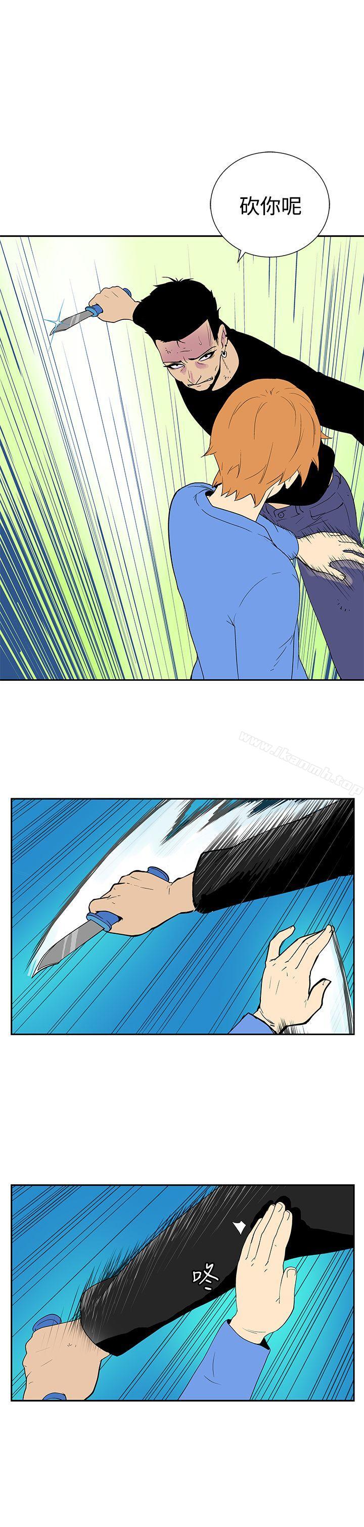 第五十二话-她的秘密空间(完结)-WolBut（第7张）