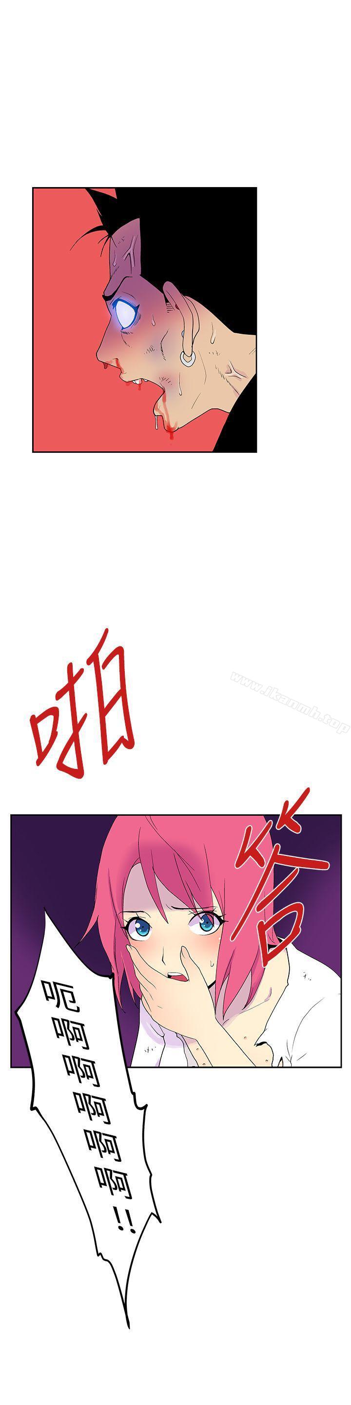 第五十三话-她的秘密空间(完结)-WolBut（第10张）