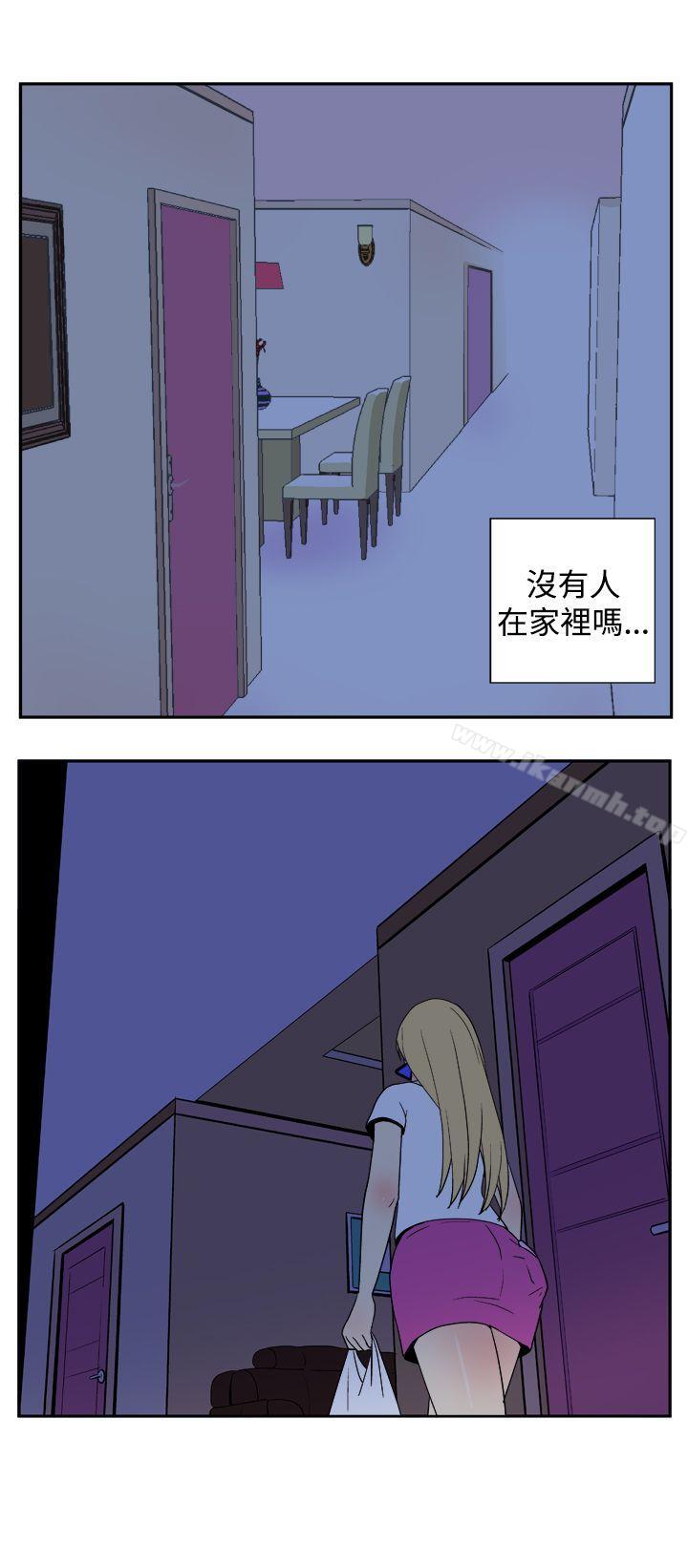 第二十四话-她的秘密空间(完结)-WolBut（第7张）