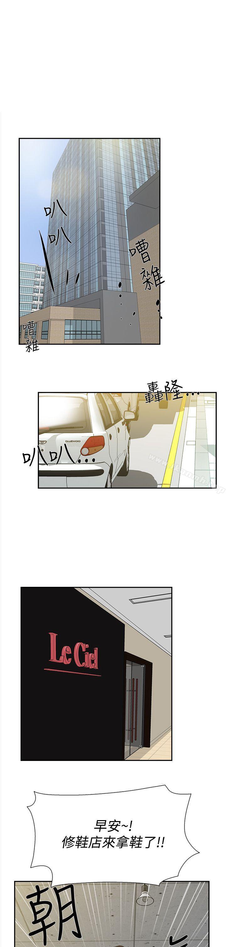 Preview-她的高跟鞋(无删减)-刑作家 , 橘皮（第1张）
