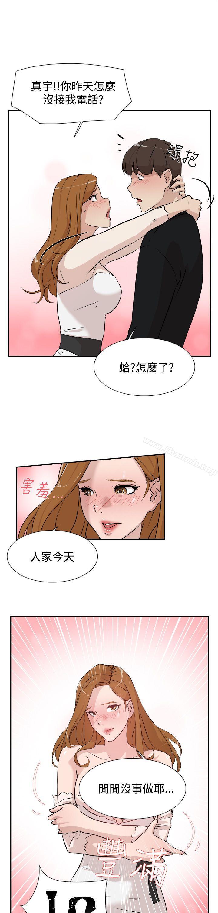 Preview-她的高跟鞋(无删减)-刑作家 , 橘皮（第5张）