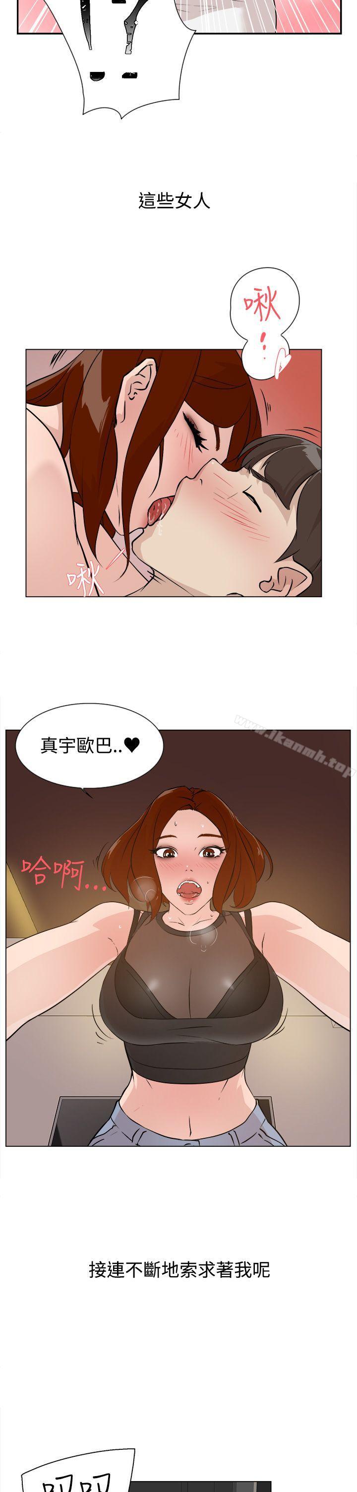 Preview-她的高跟鞋(无删减)-刑作家 , 橘皮（第6张）