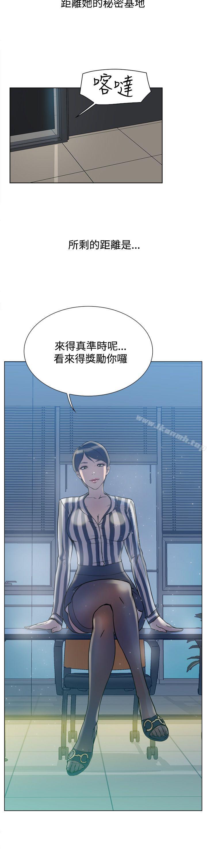 Preview-她的高跟鞋(无删减)-刑作家 , 橘皮（第11张）