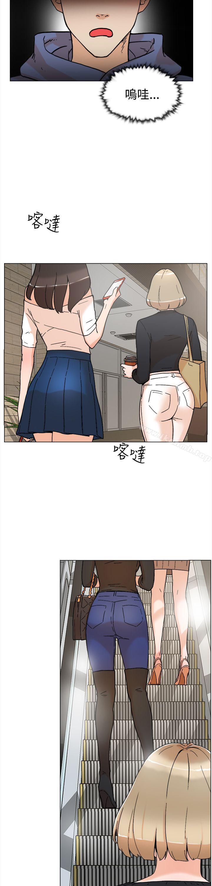 第1话-她的高跟鞋(无删减)-刑作家 , 橘皮（第5张）