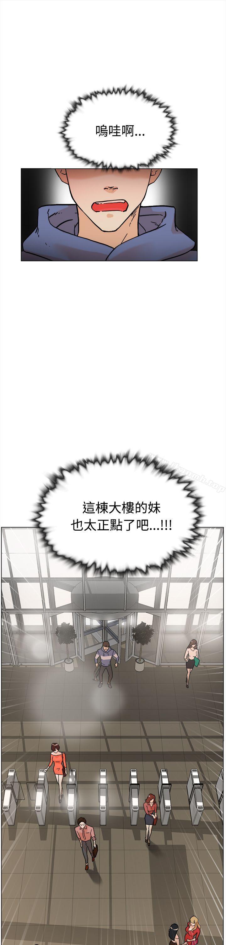 第1话-她的高跟鞋(无删减)-刑作家 , 橘皮（第7张）