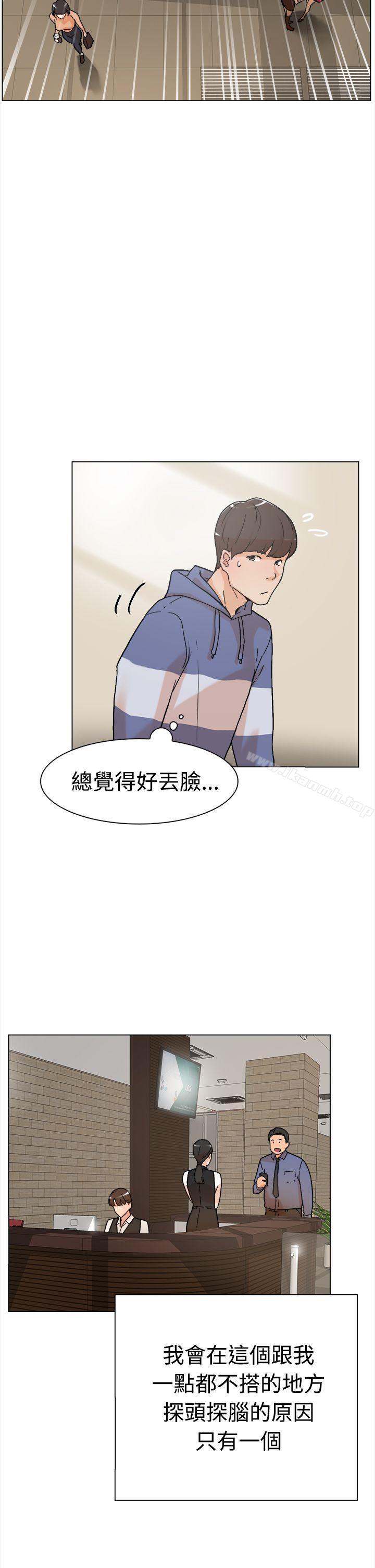第1话-她的高跟鞋(无删减)-刑作家 , 橘皮（第8张）