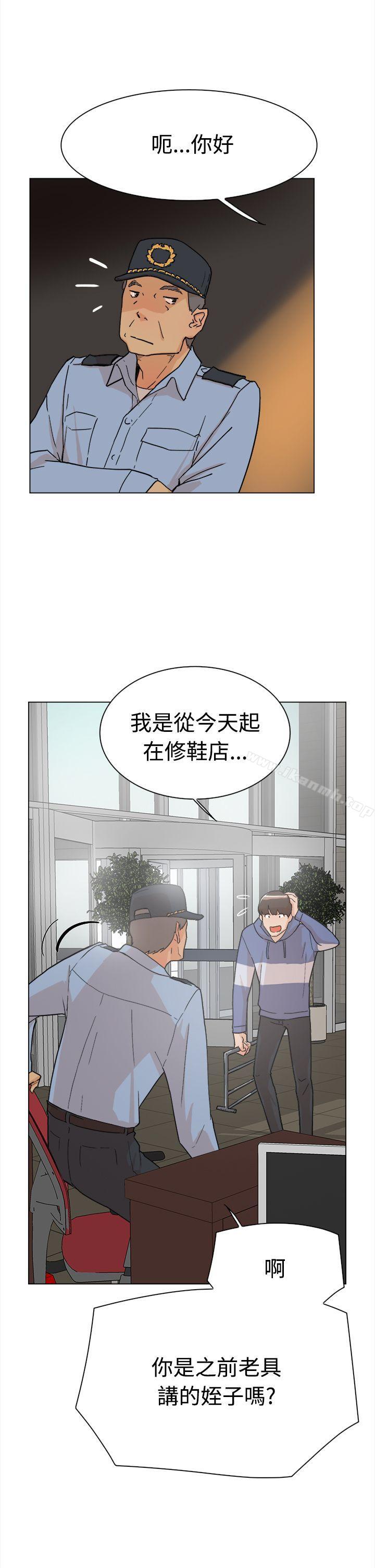 第1话-她的高跟鞋(无删减)-刑作家 , 橘皮（第17张）