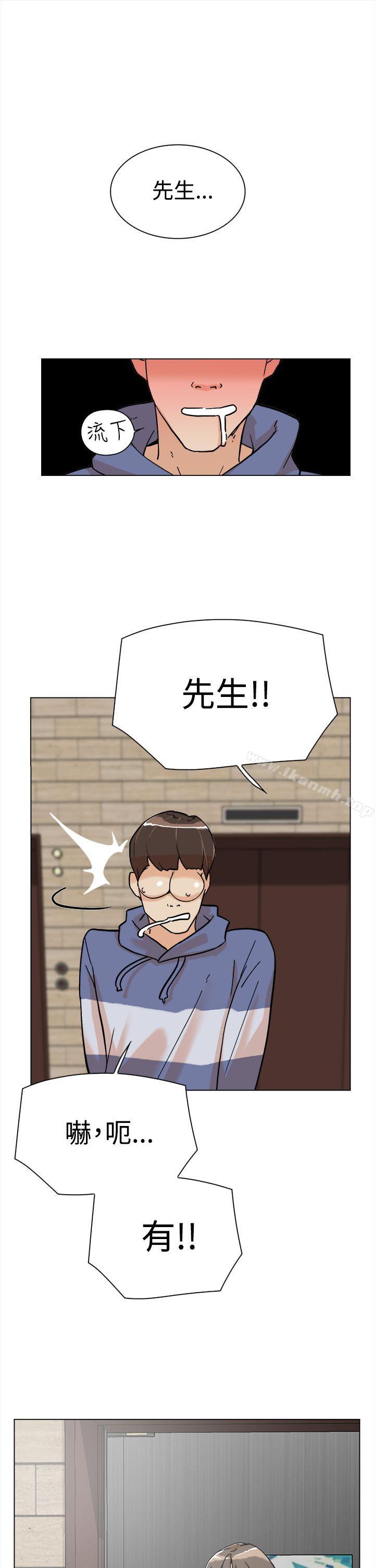 第1话-她的高跟鞋(无删减)-刑作家 , 橘皮（第34张）